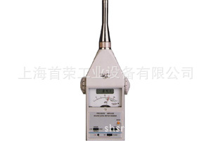 包郵紅聲HS5660A精密脈沖聲級計 噪音計 數字噪音機 環境噪聲測量批發・進口・工廠・代買・代購