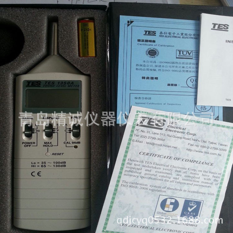 江蘇廠房噪音檢測機 TES-1350A噪音計 手持式噪音計 分貝機工廠,批發,進口,代購