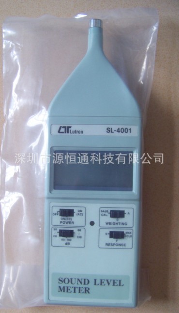 SL4001臺灣路昌數字噪音計SL-4001數字音量計聲級計工廠,批發,進口,代購