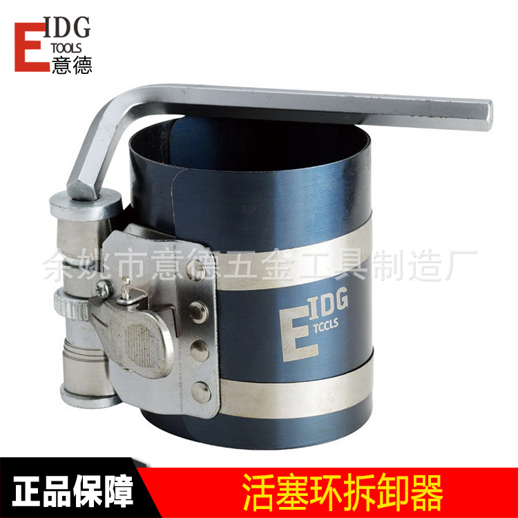 供應活塞環拆卸器175MM 活塞環拆卸工具 拆裝維修工具40050工廠,批發,進口,代購