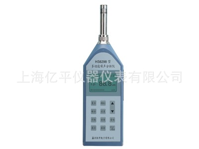 恒升HS6298/HS6298多功能噪聲機價格工廠,批發,進口,代購