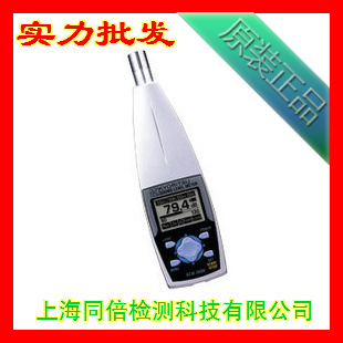 KYORITSU日本共立 5800 噪聲計 噪聲測試機器工廠,批發,進口,代購