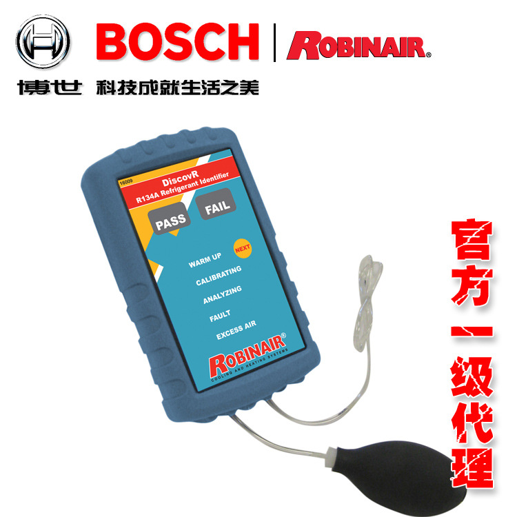 博世Bosch 羅賓奈爾Robinair 16009製冷劑鑒別機工廠,批發,進口,代購