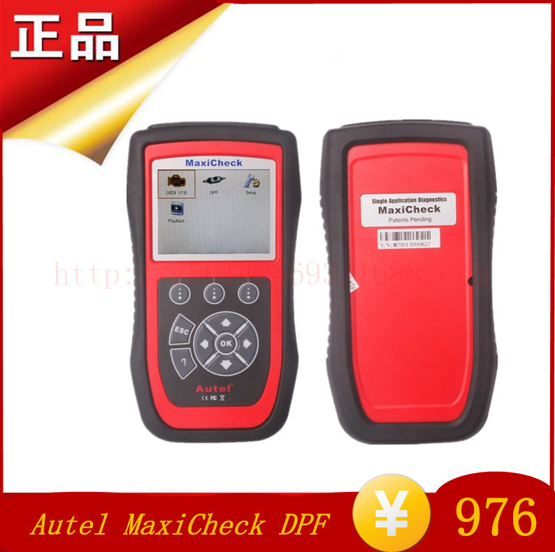 Autel MaxiCheck DPF Reset Special Application Diagnostics工廠,批發,進口,代購