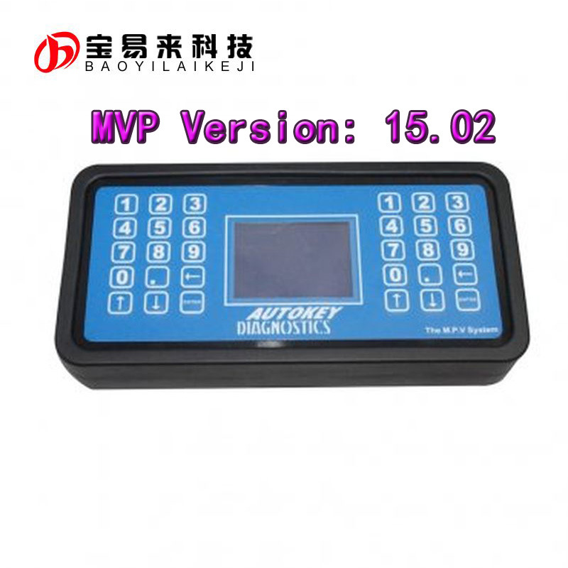 汽車鑰匙匹配機 MVP Key Programmer V14.02 深圳報價工廠,批發,進口,代購