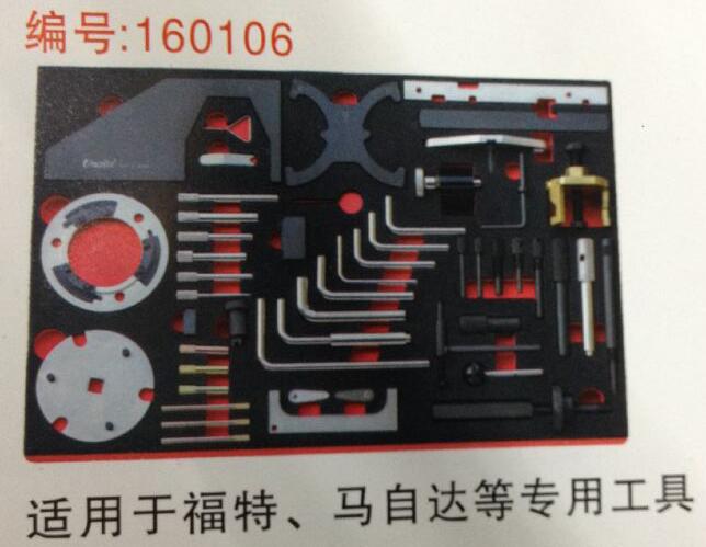 福特、馬自達等正時專用工具組工廠,批發,進口,代購