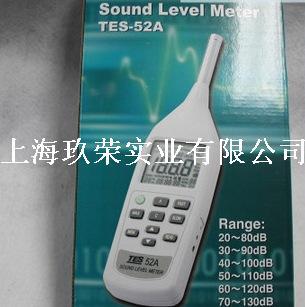 TES-52A噪音機，聲級計，數字噪音計TES-52A分貝機 原裝正品工廠,批發,進口,代購