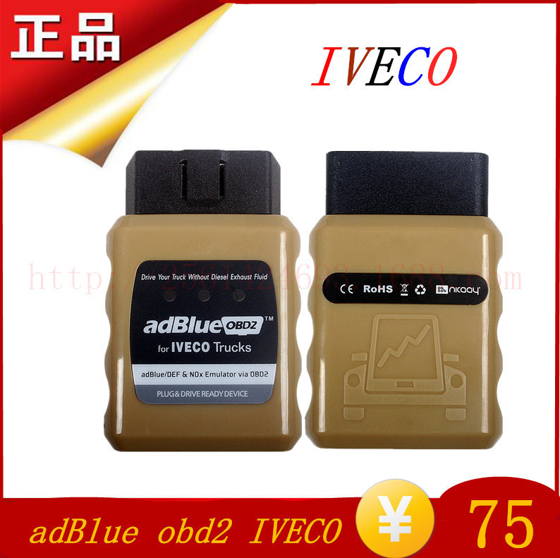 外貿批發 2015 adBlue obd2 for IVECO Trucks adBlueOBD2 依維柯工廠,批發,進口,代購