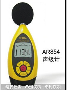 AR854聲級計工廠,批發,進口,代購