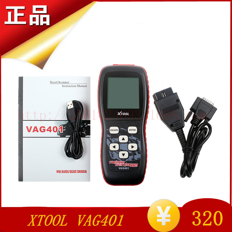 英文版 XTOOL VAG401 OBD2 大眾 奧迪 斯柯達 專用診斷檢測機工廠,批發,進口,代購