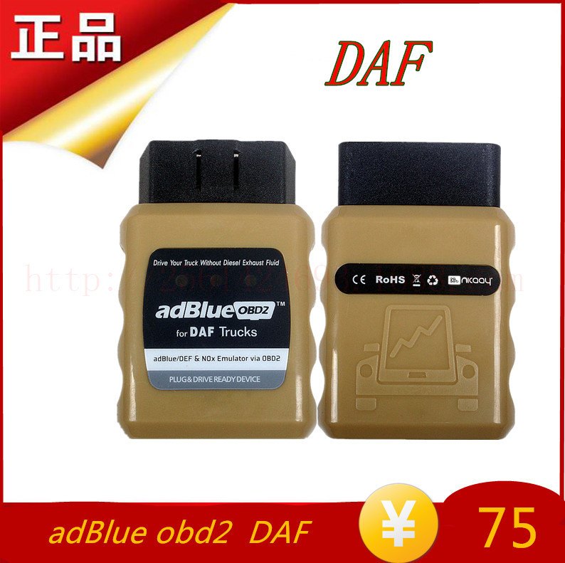 外貿批發 2015 adBlue obd2 for DAF Trucks adBlueOBD2 達夫工廠,批發,進口,代購