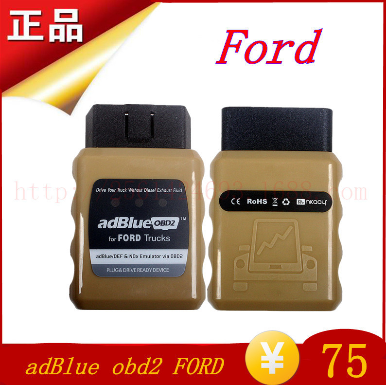 外貿批發 2015 adBlue obd2 for FORD Trucks adBlueOBD2 福特工廠,批發,進口,代購