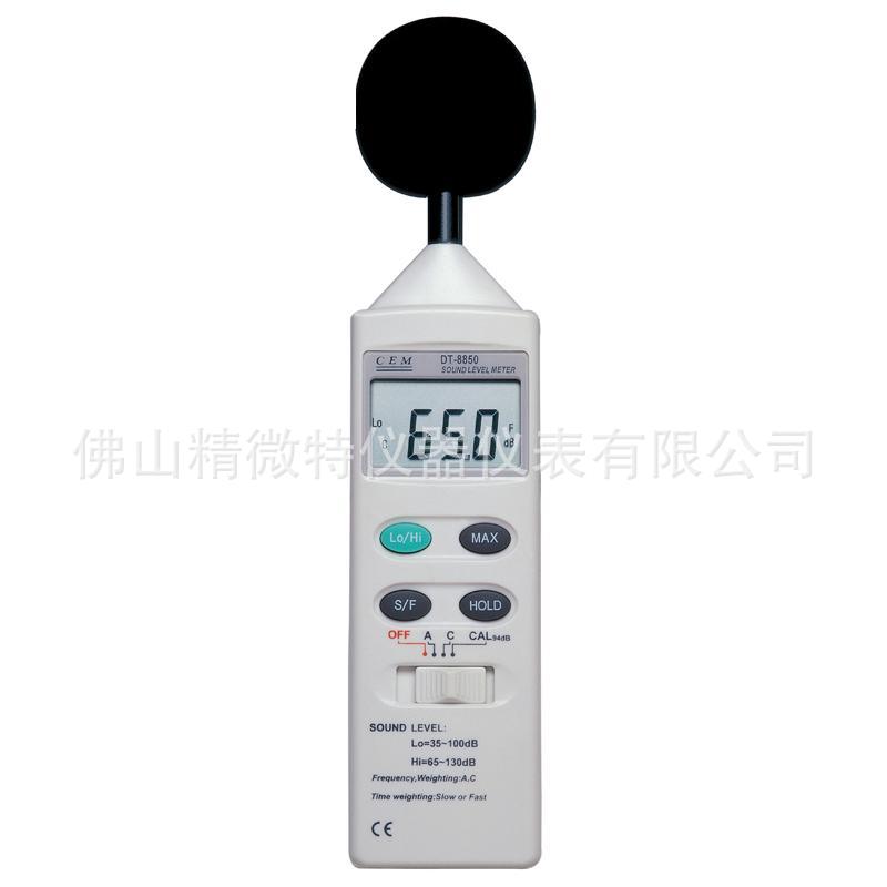 CEM華盛昌 DT-8850 噪音計 聲級計 內置校準檢查功能 A和C加權工廠,批發,進口,代購