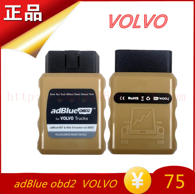 外貿批發 2015 adBlue obd2 for VOLVO Trucks adBlueOBD2 沃爾沃工廠,批發,進口,代購