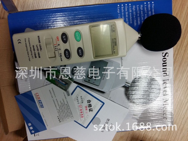 代理CEM華盛昌DT-8850數字式噪音計DT8850分貝機聲級計自動校準工廠,批發,進口,代購