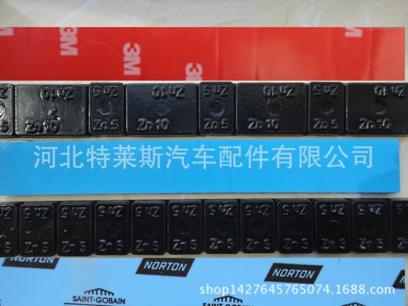 3M諾頓輪胎動平衡塊機10g5克 奧迪以上汽車輪轂配重片條鋅合金zn批發・進口・工廠・代買・代購