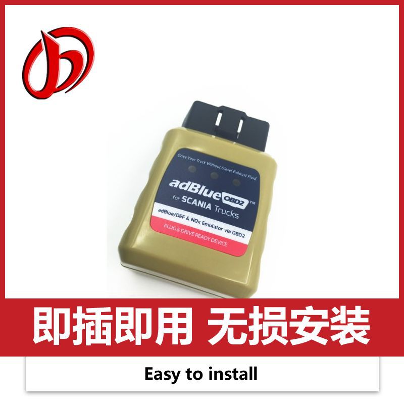 AdblueOBD2 Emulator For scania Trucks Adblue OBD2 即插即用工廠,批發,進口,代購