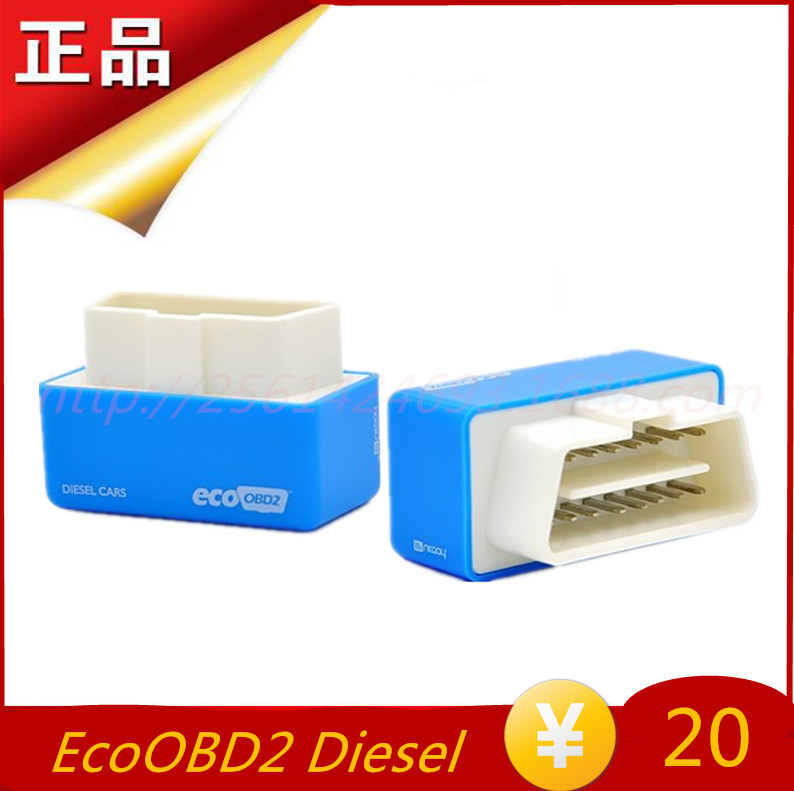 外貿批發 New Arrival EcoOBD2 Diesel Car Chip Tuning Box 藍色工廠,批發,進口,代購