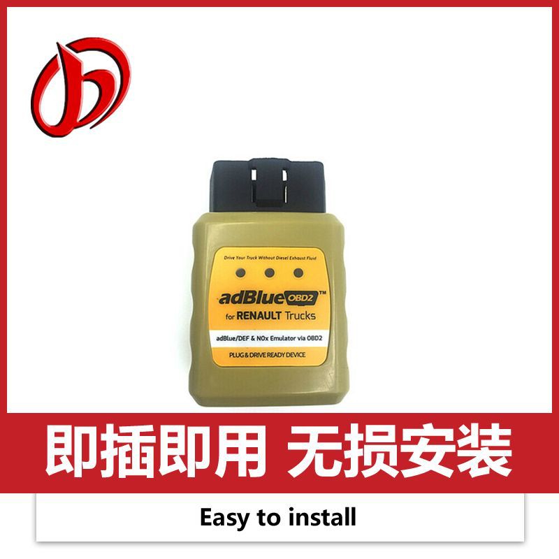 AdblueOBD2 Emulator For renault Trucks Adblue OBD2 即插即用工廠,批發,進口,代購