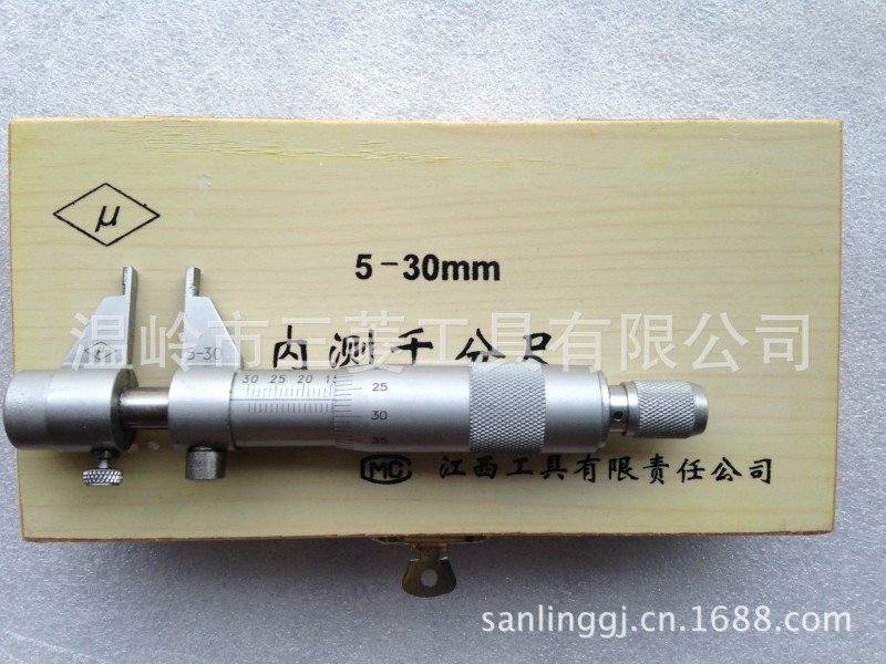 低價批發江西工具內測千分尺5-30MM，25-50MM，50-75MM，75-100工廠,批發,進口,代購