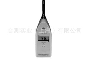 HS5633B噪音計|噪聲計|2級聲級計【可計量】工廠,批發,進口,代購