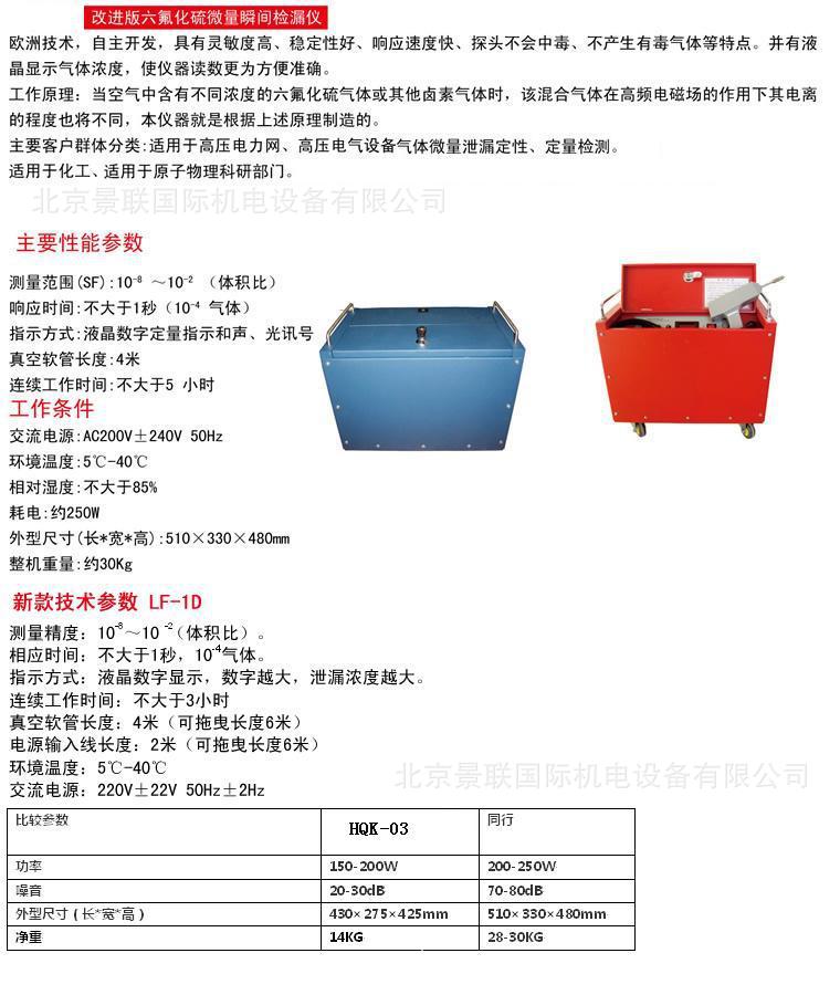 汽車空調冷媒檢查設備空調檢漏機AZKT-1D檢測工具工廠,批發,進口,代購