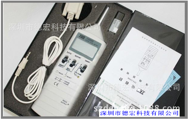 臺灣 TES泰仕 聲級計 噪音計 TES1350R批發・進口・工廠・代買・代購