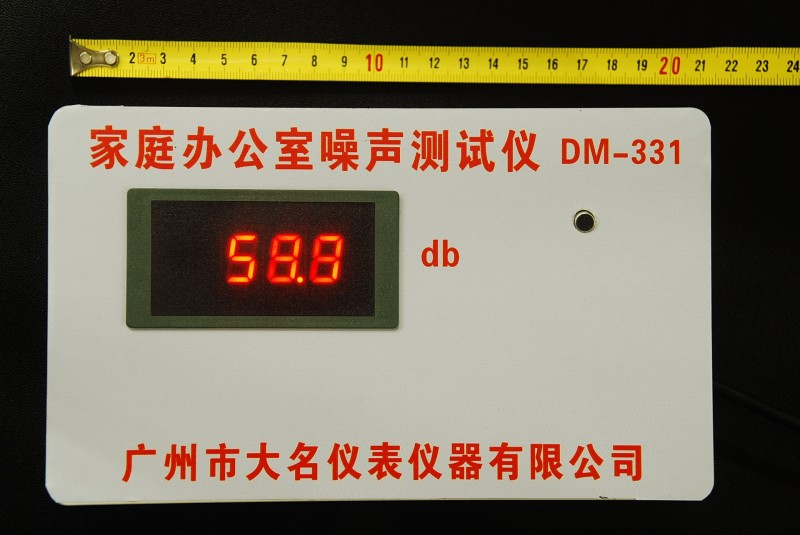 噪聲計分貝測試機DM-331 誠征代理工廠,批發,進口,代購