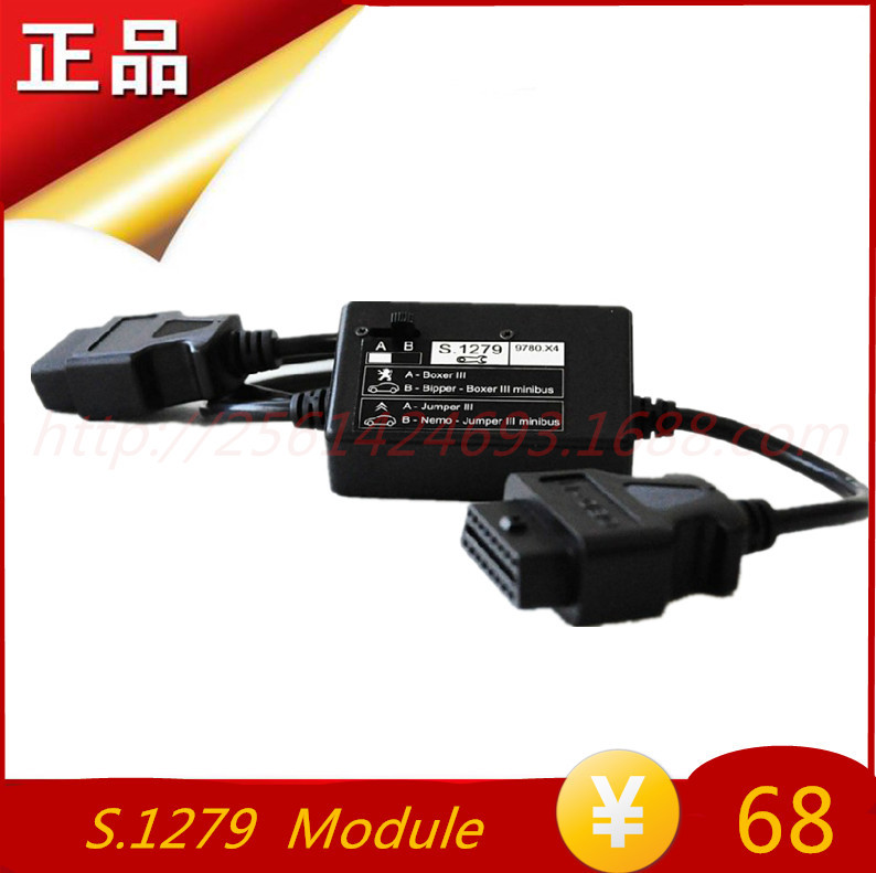 外貿批發 S.1279 S1279 Module for PP2000 Lexia3 標致雪鐵龍工廠,批發,進口,代購