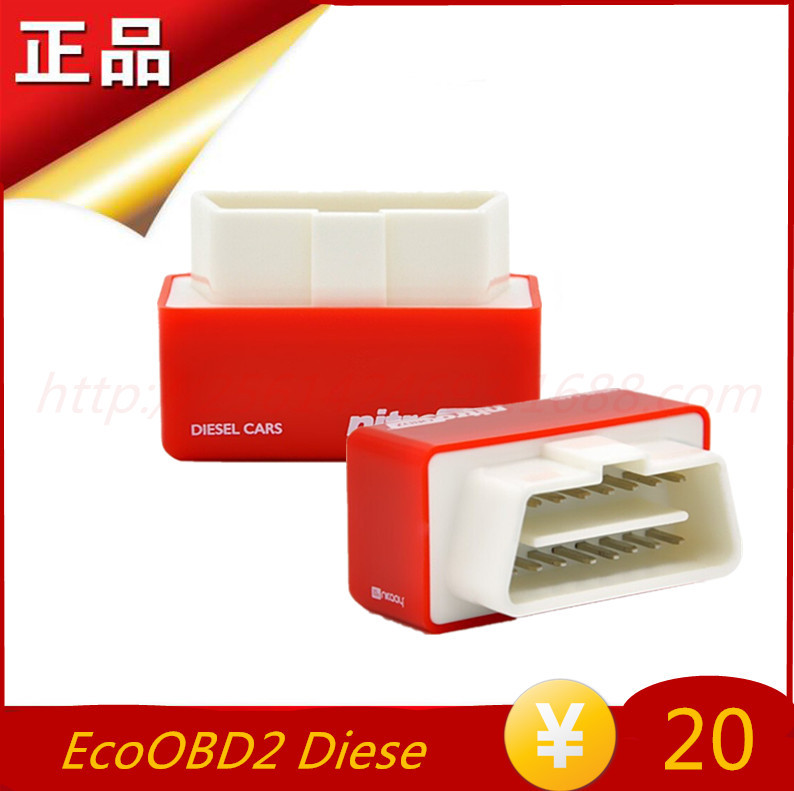 外貿批發 New Arrival EcoOBD2 Diesel 紅色Car Chip Tuning Box工廠,批發,進口,代購