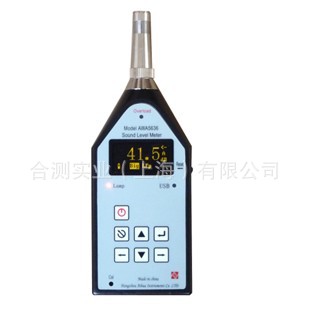 AWA5636-2積分聲級計 噪音計 噪音分貝機【代替AWA5610D】工廠,批發,進口,代購