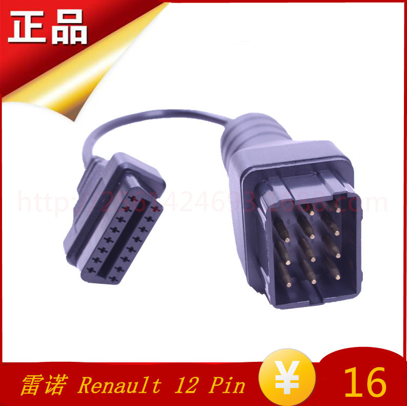 雷諾Renault 12 Pin OBD OBD2 Connector 汽車檢測機連接線工廠,批發,進口,代購