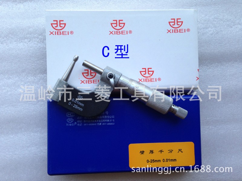 批發青量管璧厚千分尺0-25MM,球型，腰鼓，刀口型全國總經銷工廠,批發,進口,代購