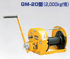 南京直銷日本Maxpull絞車GM-20 起重絞車 絞盤批發・進口・工廠・代買・代購