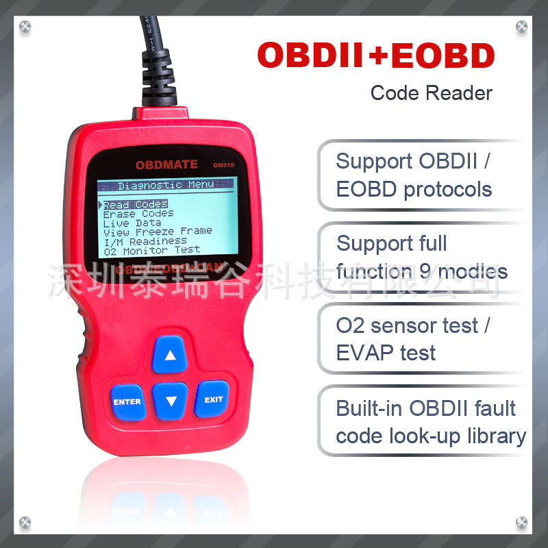 泰瑞谷車語 OM510  OBD II 車型專用 發動機故障檢測機 清碼讀碼工廠,批發,進口,代購