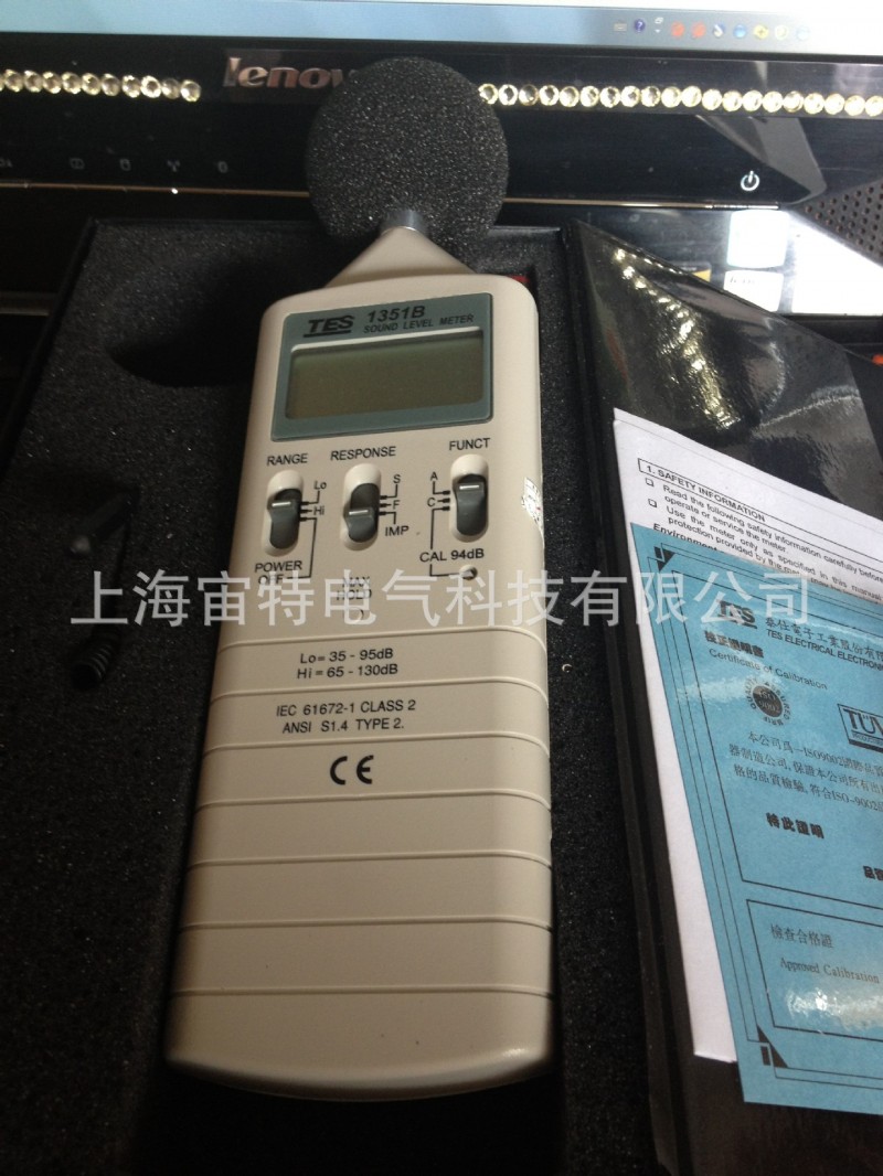 宙特供應噪音計TES1351B聲級計TES1351BTES1351B手持式噪音計工廠,批發,進口,代購