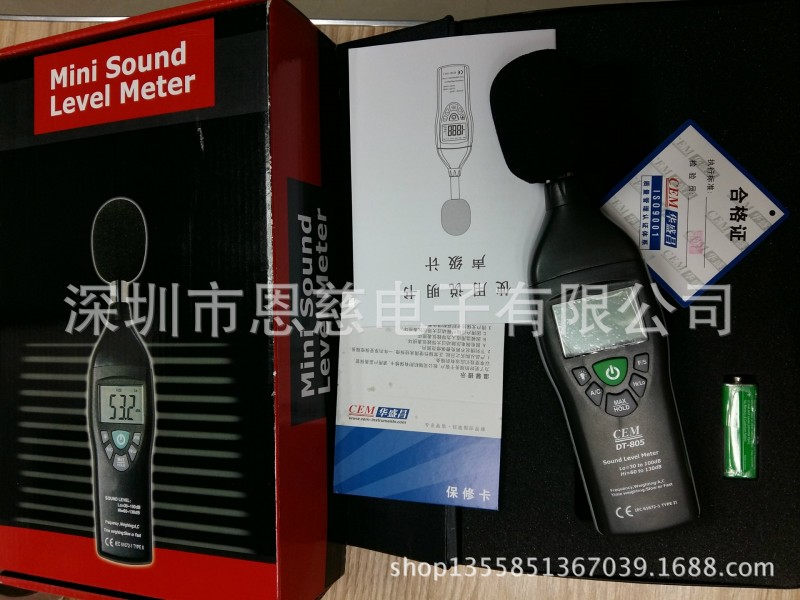 DT-805數字式噪音計DT805聲級計工廠,批發,進口,代購