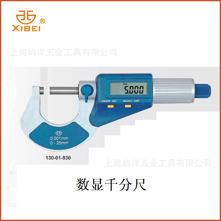 供應青量電子外徑千分尺0-25mm可單手操作高精度千分尺±0.002mm工廠,批發,進口,代購