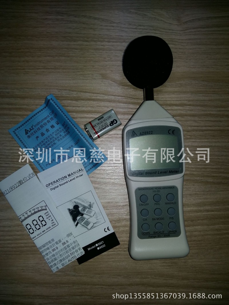 AZ8922數字噪音計臺灣衡欣AZ-8922聲級計工廠,批發,進口,代購