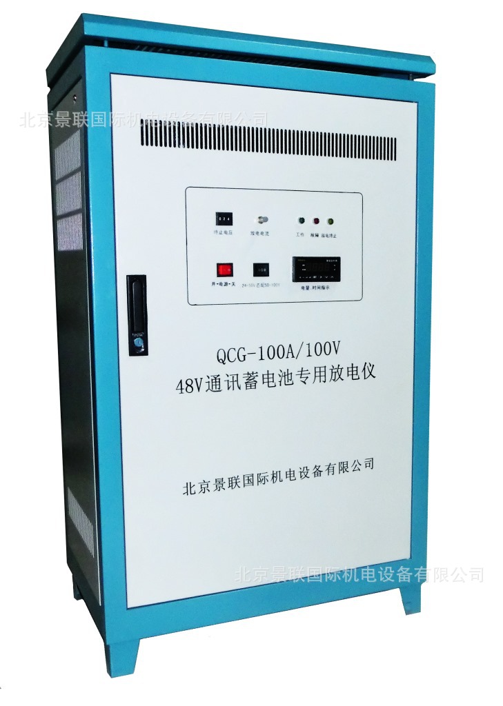 蓄電池，電瓶，電池維護保養QCJ-100A100V放電機恒流自動放電機工廠,批發,進口,代購