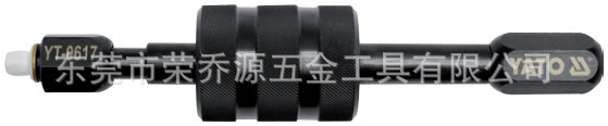 歐洲易爾拓YATO工具總代理 柴油噴油嘴拔取器 YT-0617  汽保工具工廠,批發,進口,代購