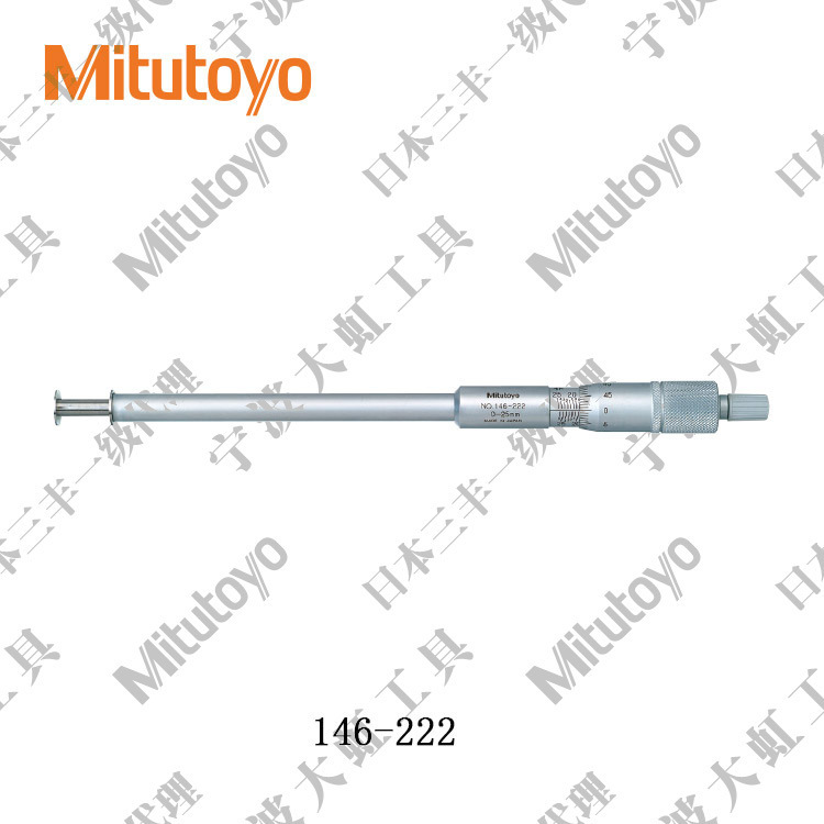 三豐原裝 外徑千分尺 146-224直進式測溝凹槽千分尺50-75*0.01工廠,批發,進口,代購