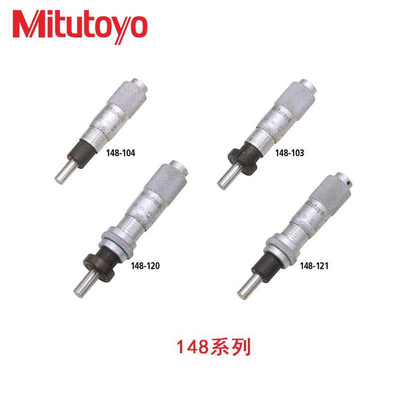 出售原裝日本電子三豐微分頭148-104普通型工廠,批發,進口,代購