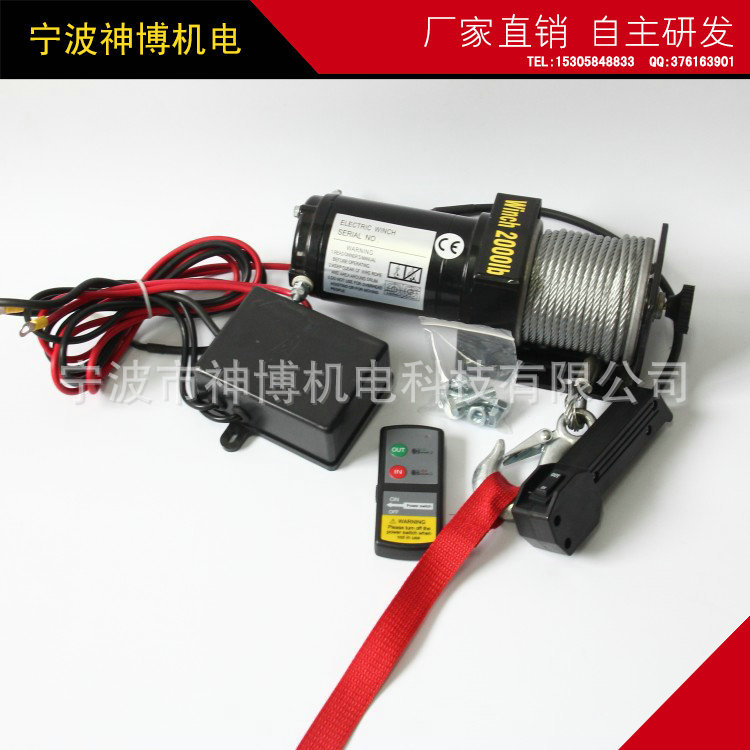 專業生產帶遙控電動絞盤 winch2000LB 車用電動絞盤量多從優工廠,批發,進口,代購