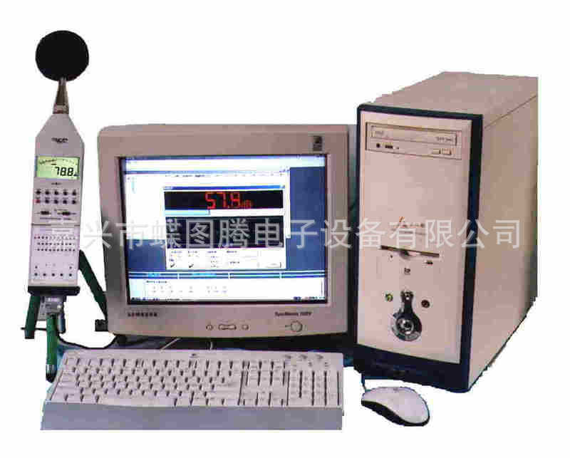 HS5670XB型噪聲自動測量分析系統工廠,批發,進口,代購