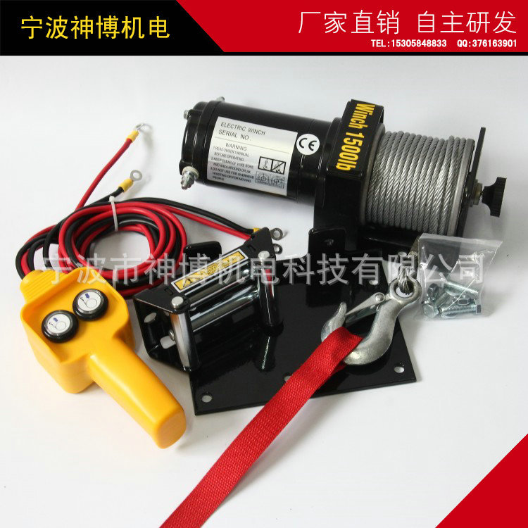 專業生產電動絞盤 winch1500LB 船用絞盤 便攜式電動絞盤量多從優工廠,批發,進口,代購