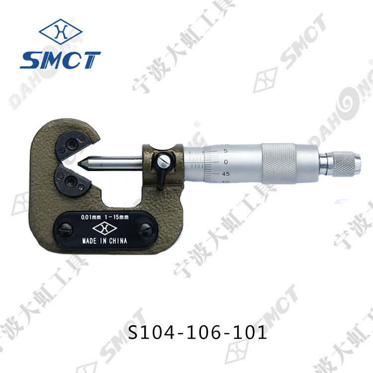 供應上量三溝千分尺S104-106-101  千分卡1-15mm  5-20mm  0.01工廠,批發,進口,代購