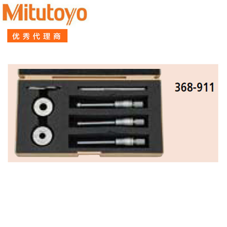 正品Mitutoyo日本三豐內孔徑千分尺368-911 912（6-12-20mm）套裝工廠,批發,進口,代購