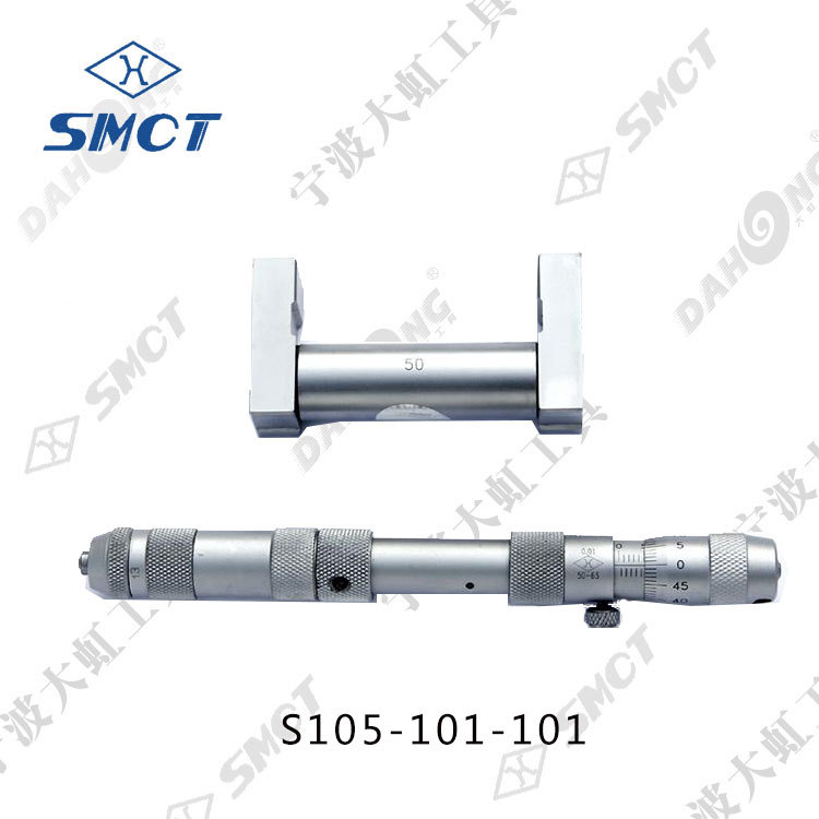 正品供應上量內徑千分尺S105-101-101 內徑千分卡50-250mm工廠,批發,進口,代購