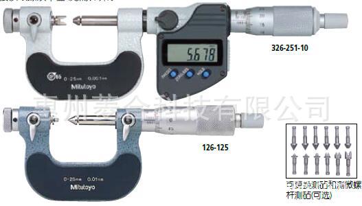 日本三豐0-25/25-50mm機械螺紋中徑千分尺 126-126 不含測砧工廠,批發,進口,代購